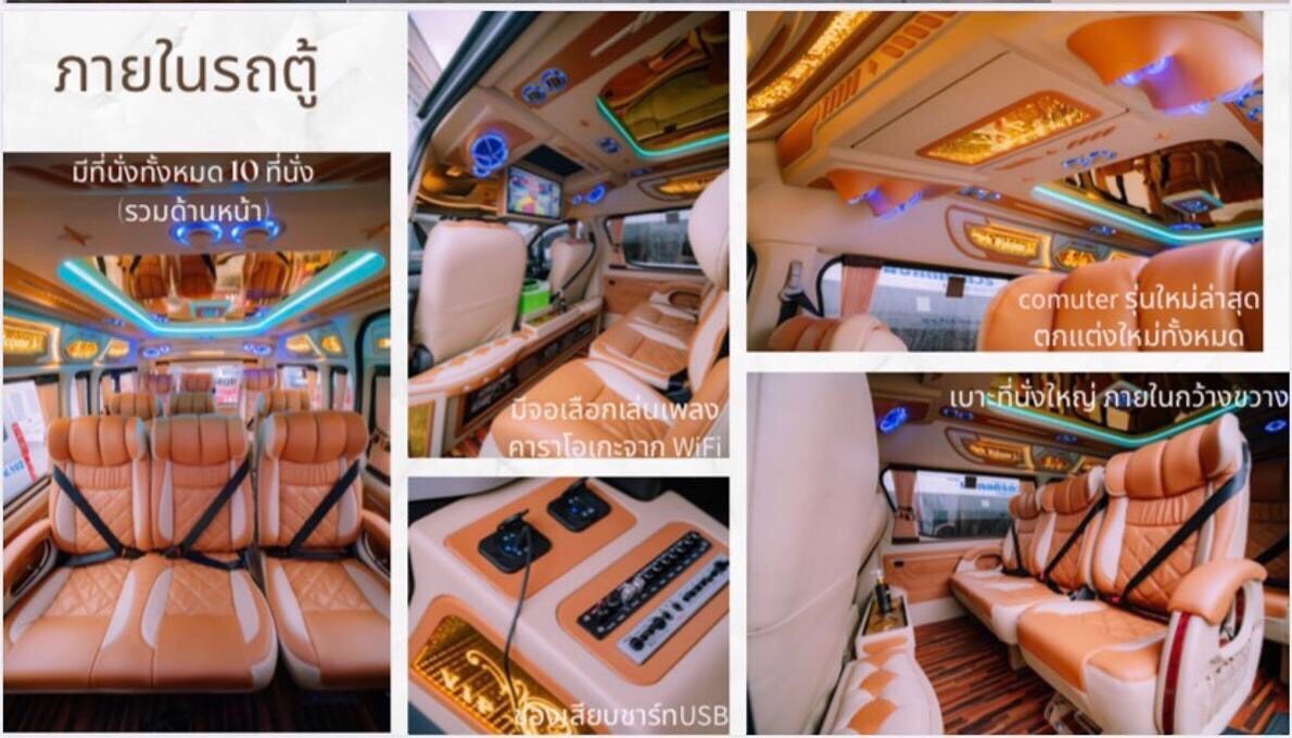 เบาะหนัง VIP